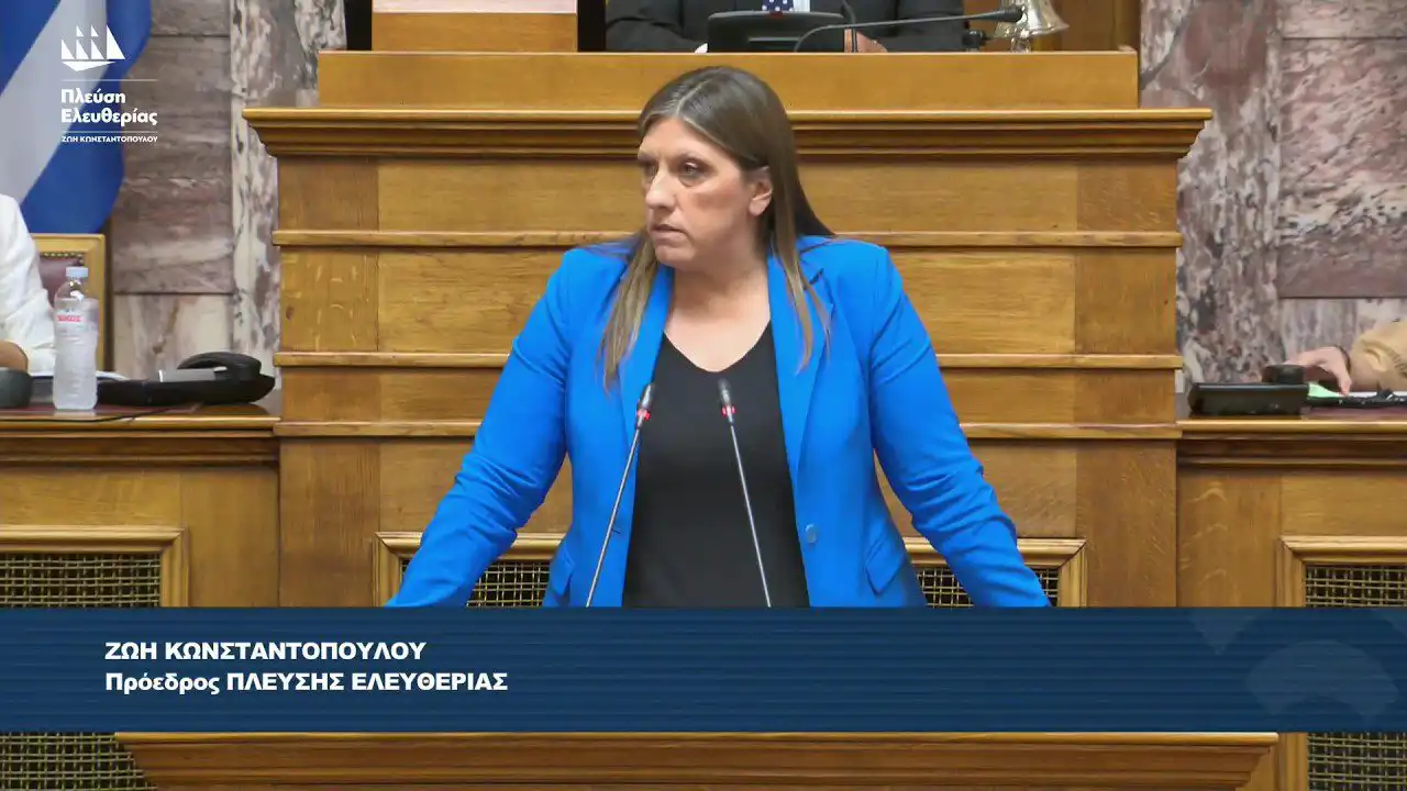 Ζωή Κωνσταντοπούλου-Πλεύση Ελευθερίας: Αρνούμαστε να νομιμοποιήσουμε τον διορισμό του Μ. Βορίδη ως Προέδρου της Επιτροπής Αναθεώρησης του Συντάγματος-Εκτεθειμένος ο Κ. Μητσοτάκης για την επιλογή