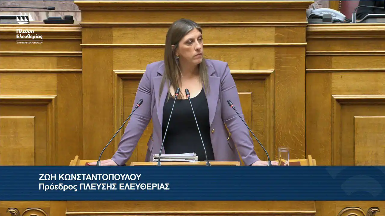 Η ομιλία της Ζωής Κωνσταντοπούλου στην Ολομέλεια της Βουλής (9/6/26)