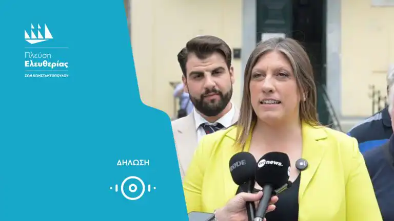 Η δήλωση της Ζωής από τα Δικαστήρια του Βόλου για τις μεθοδεύσεις να μην γίνει η δίκη (12/6/26)