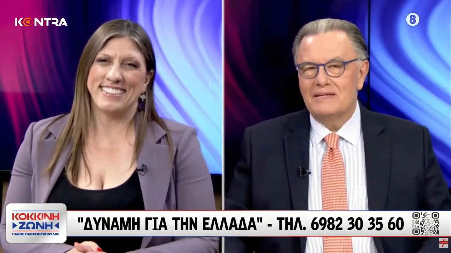 Η Ζωή Κωνσταντοπούλου στο Kontra (9/6/26)