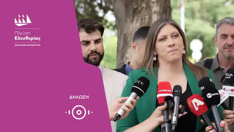 Οι δηλώσεις της Ζωής για τα όσα έγιναν σήμερα στη δίκη του Εγκλήματος των Τεμπών (16/6/26)