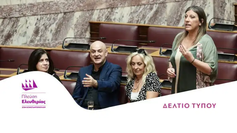 Αμείλικτα ερωτήματα της Ζωής Κωνσταντοπούλου για τον θάνατο των δύο πιλότων της Πολεμικής Αεροπορίας